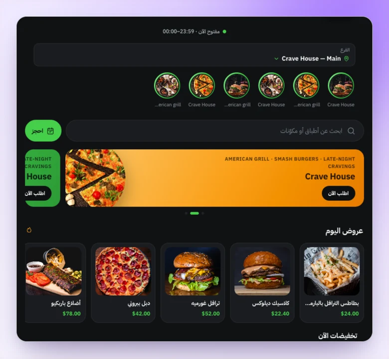 قوائم متعددة اللغات