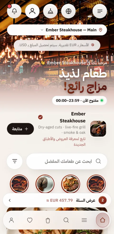 Ember