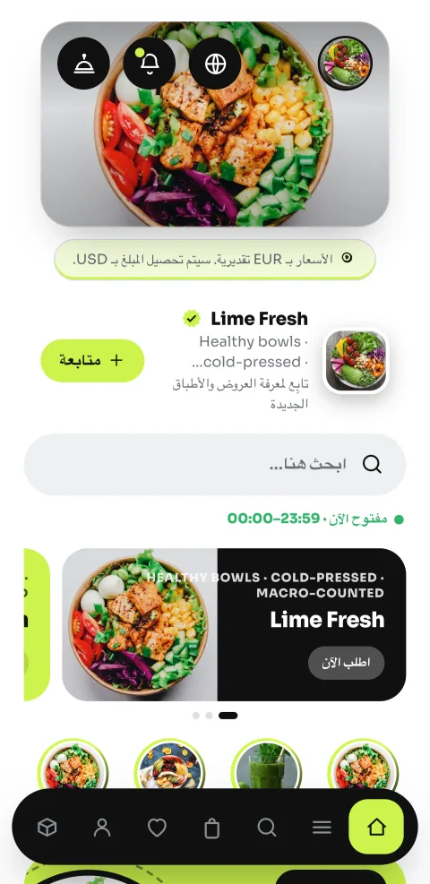 Lime