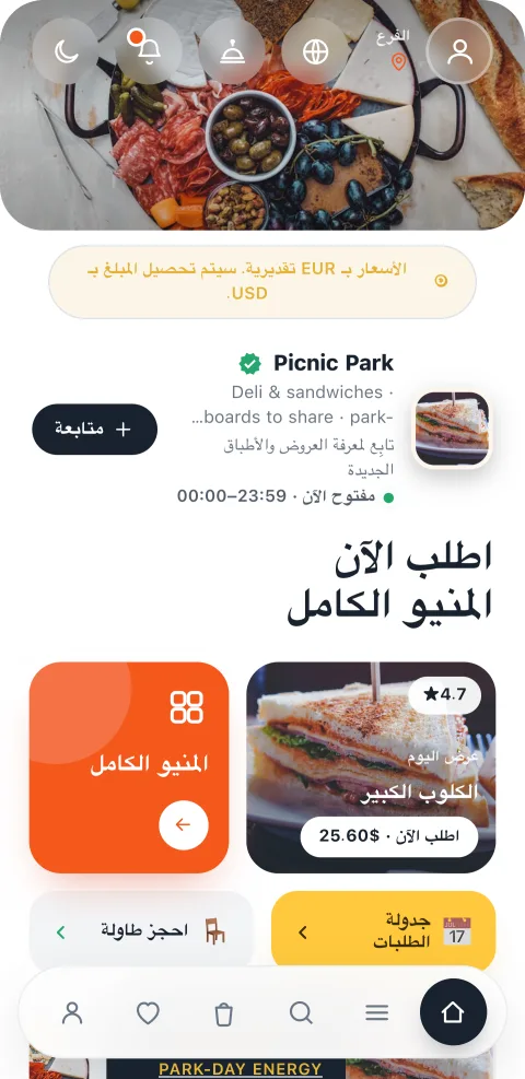 Picnic