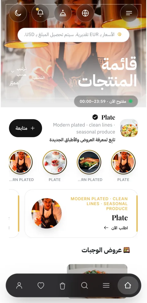 Plate