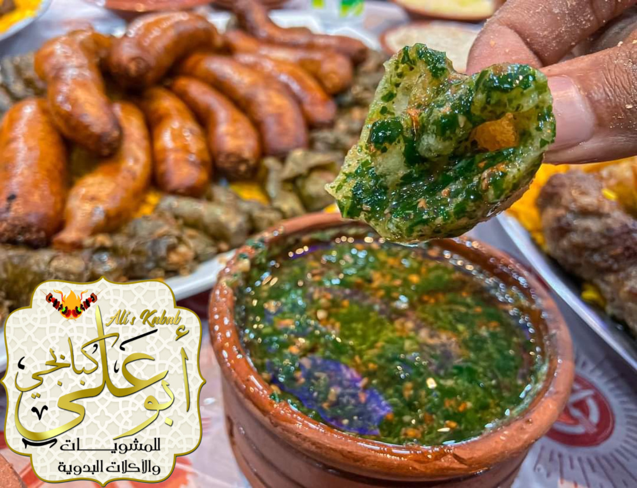 ملوخية باللحمة