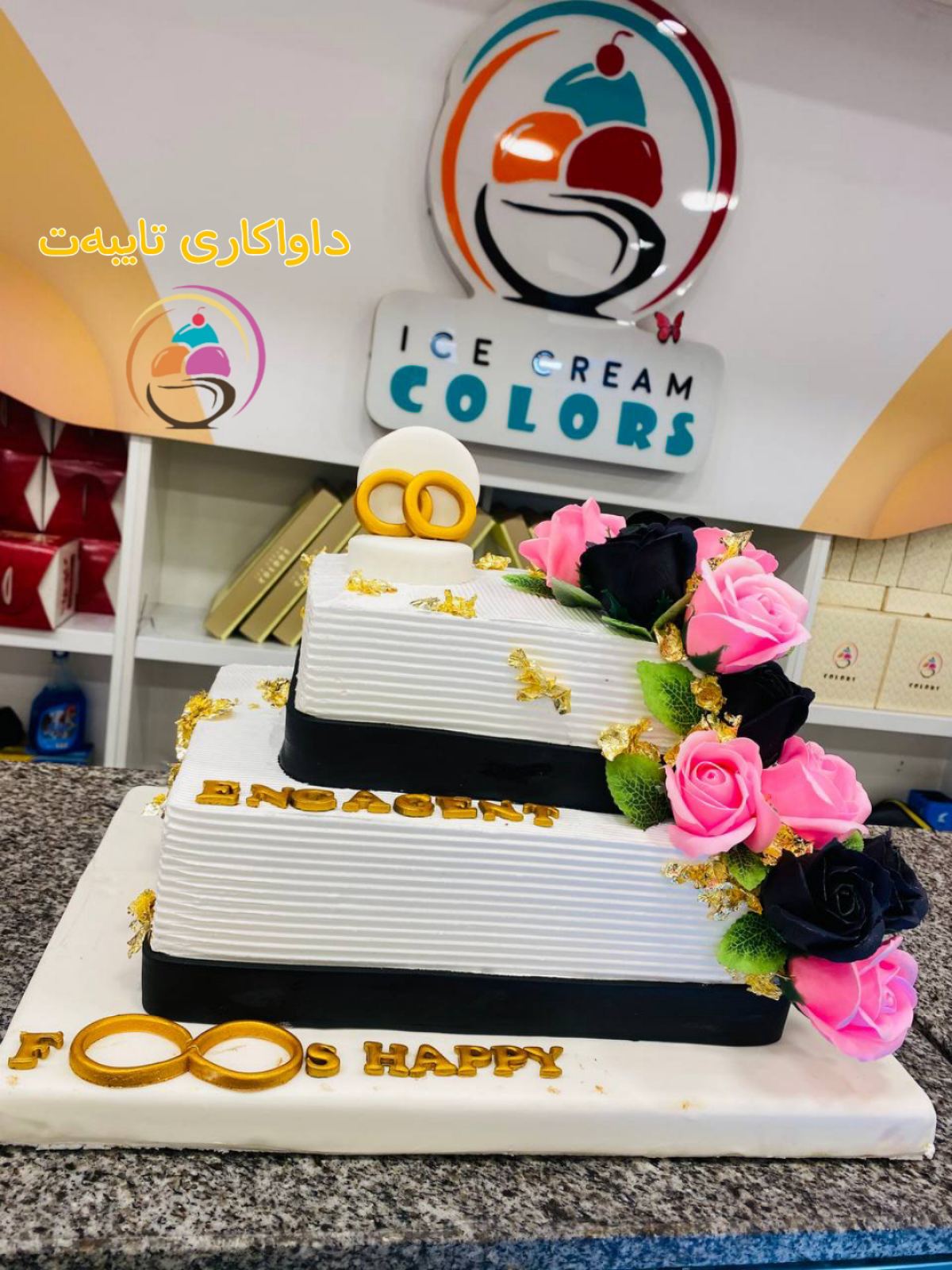 داواکاری تایبەت
