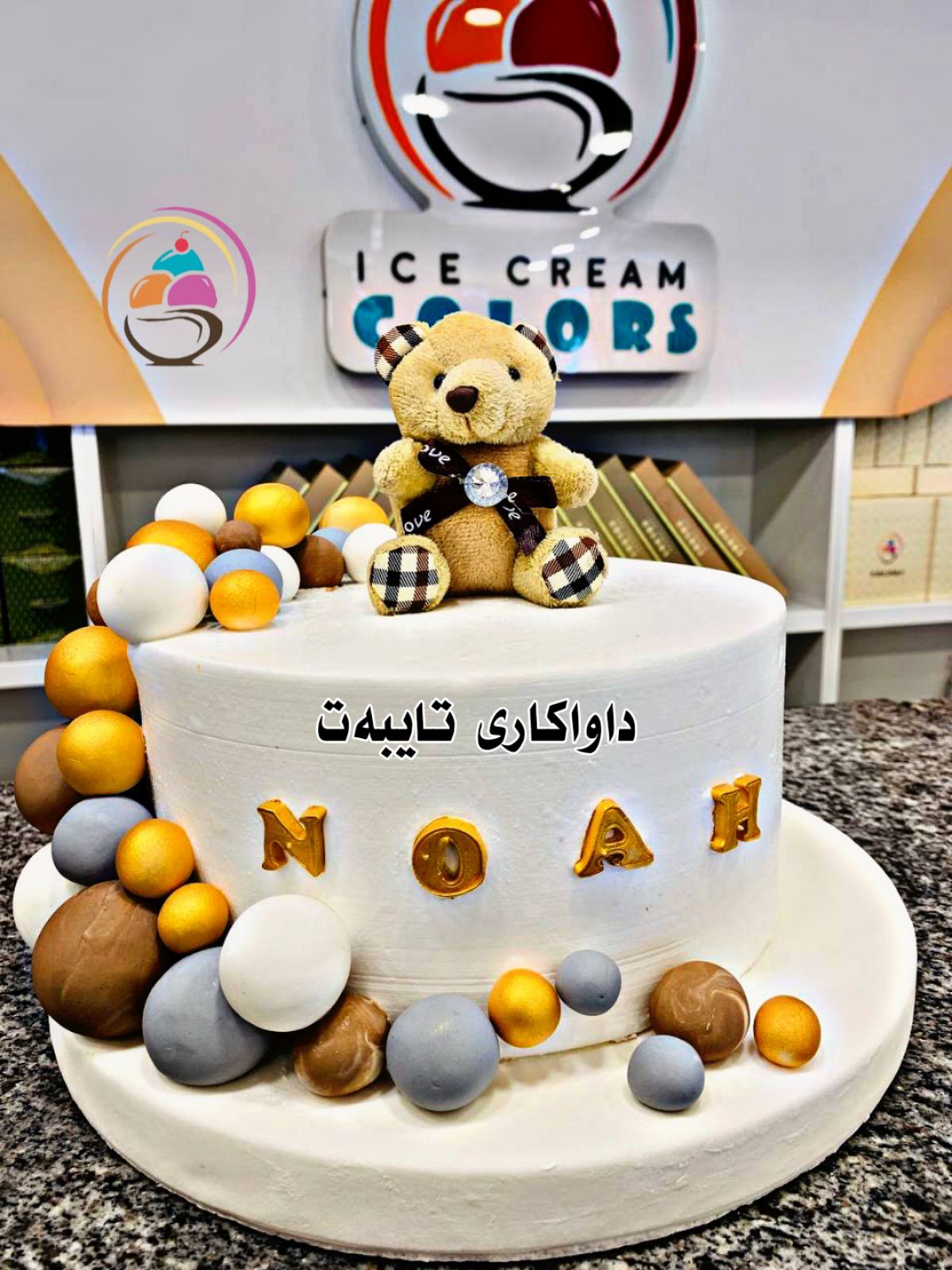 داواکاری تایبەت