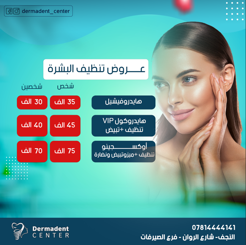 كلاسك فيشيل