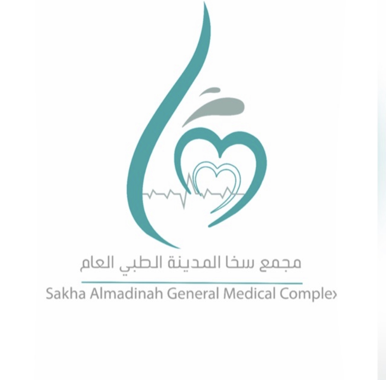 ( فيتامين ب12 ) Vitamin B12