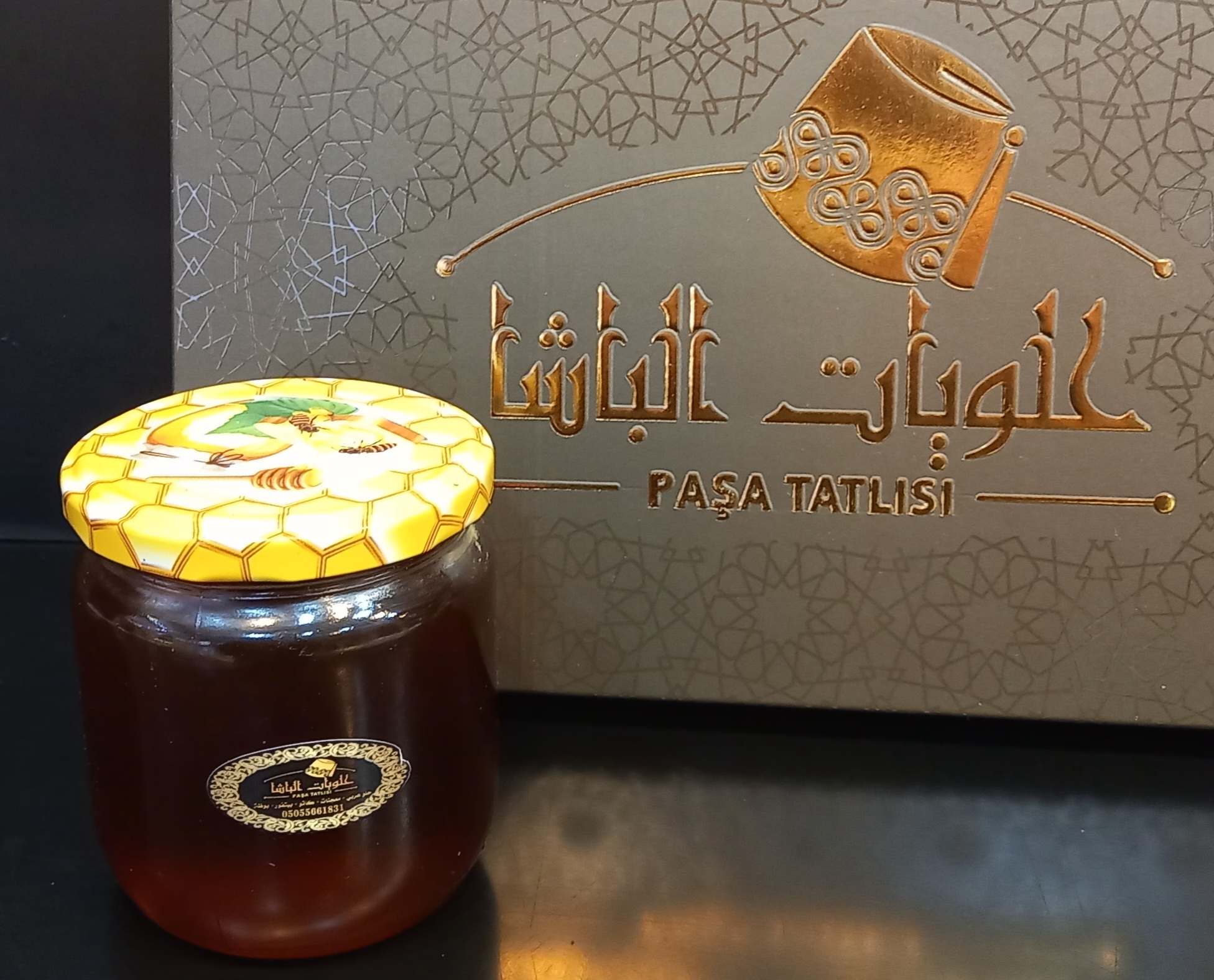 عسل الباشا ( جبلي صنوبري ) 500 غرام