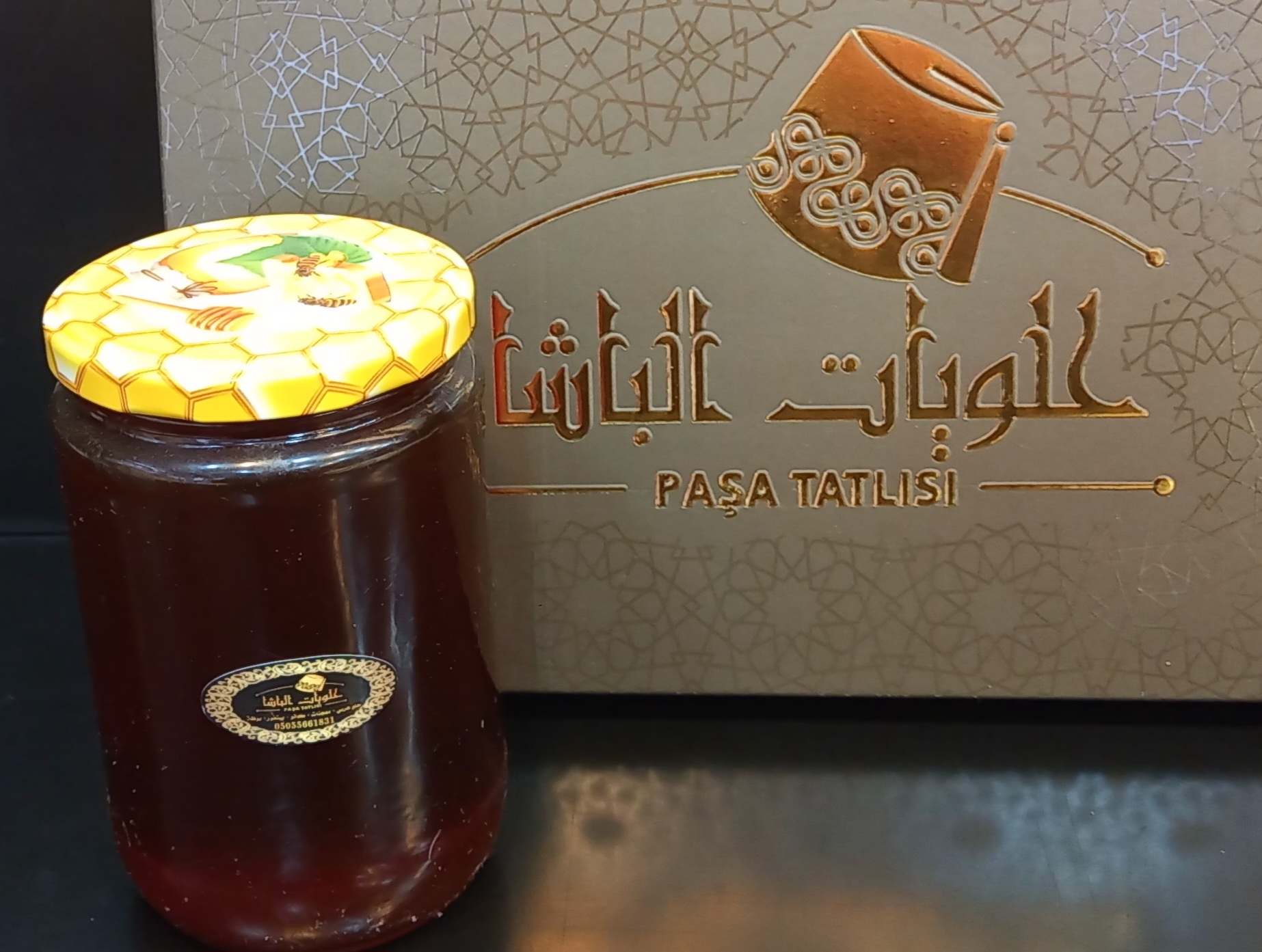عسل الباشا ( جبلي صنوبري ) 900 غرام