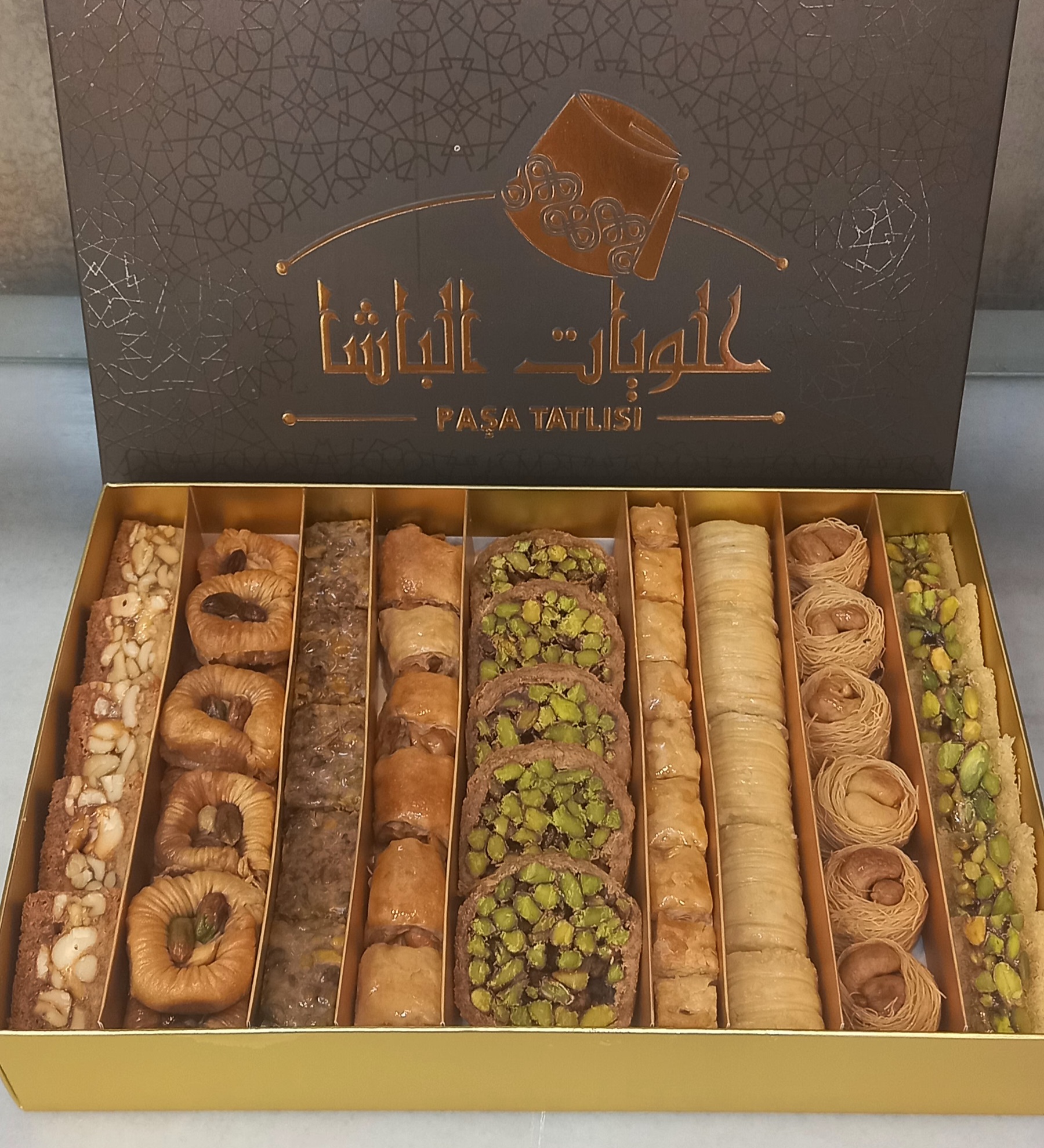 مشكل عربي فستق حلبي + كاجو ( 1 كيلو )