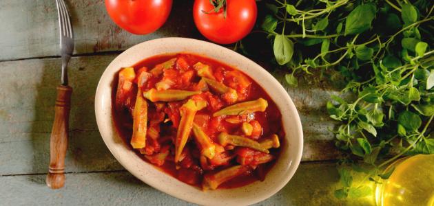 باميه / Okra