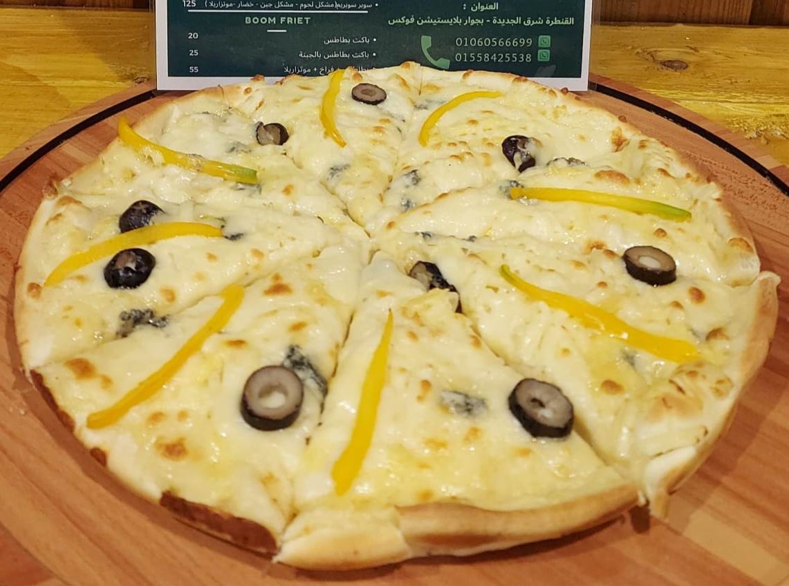 تشيز ( كيري - رومي )