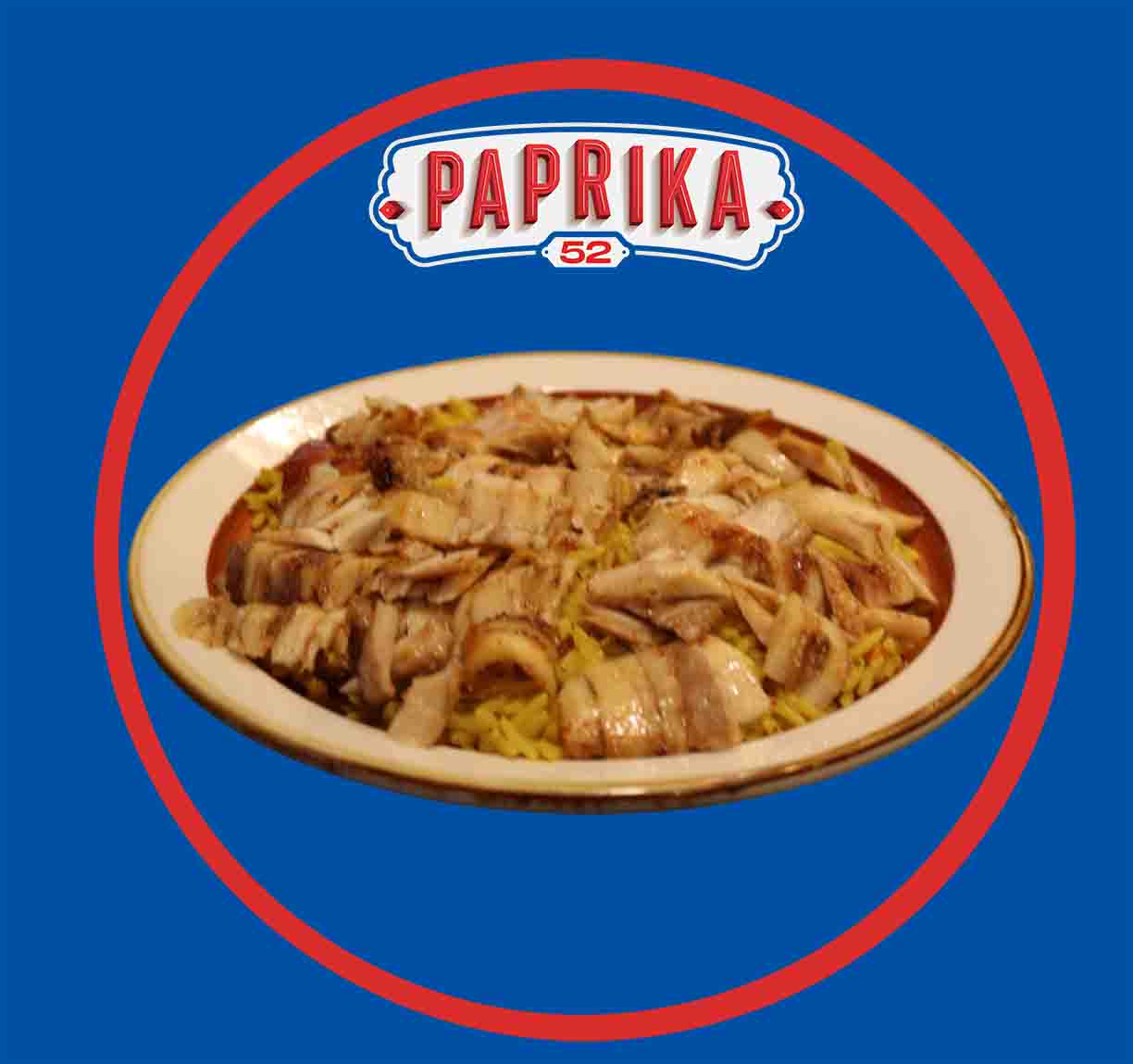 ريزو بشاورما الدجاج