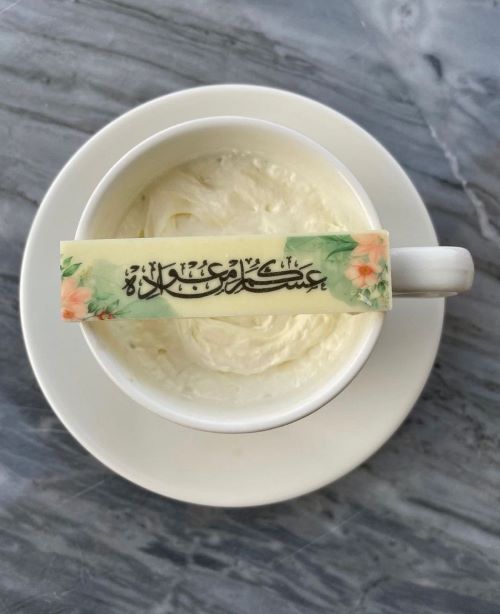 شوكلت زينه الكابتشينو