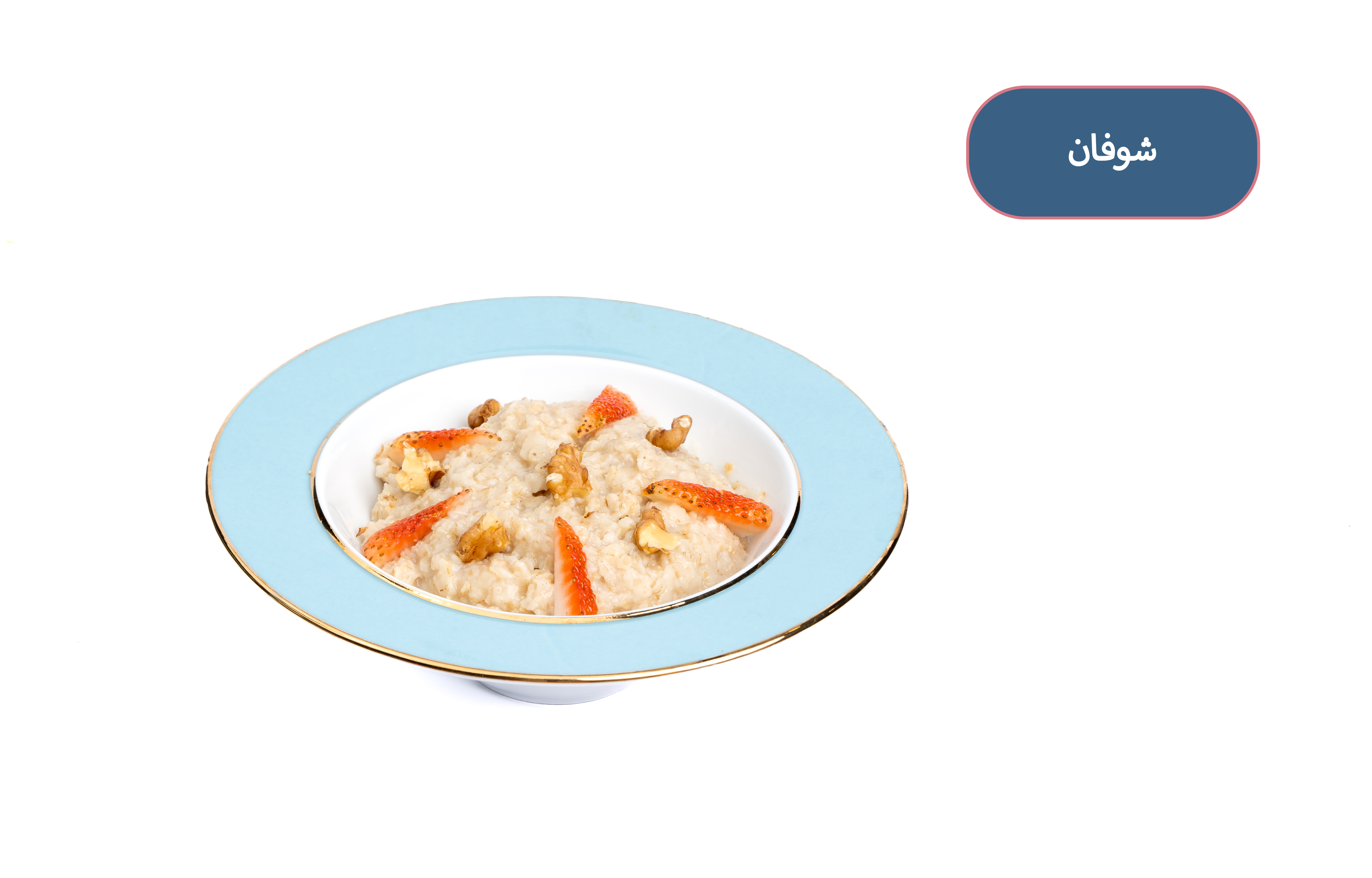شوفان - oats