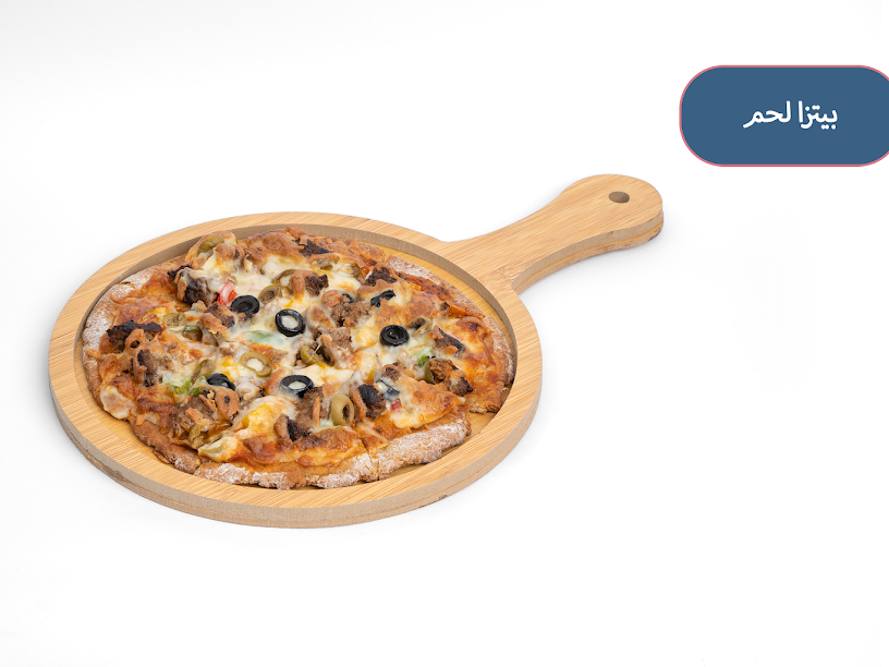 بيتزا لحم - Meat pizza