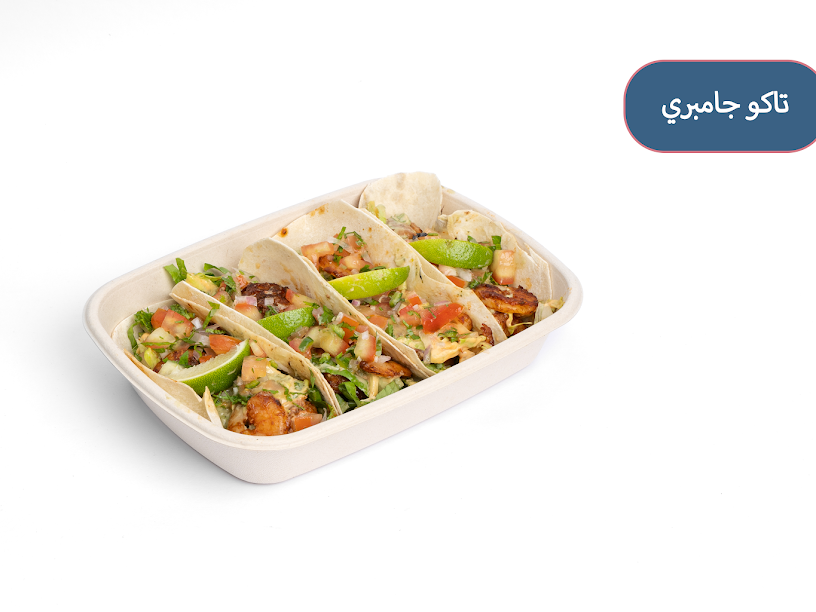 تاكو جمبري - Shrimp taco