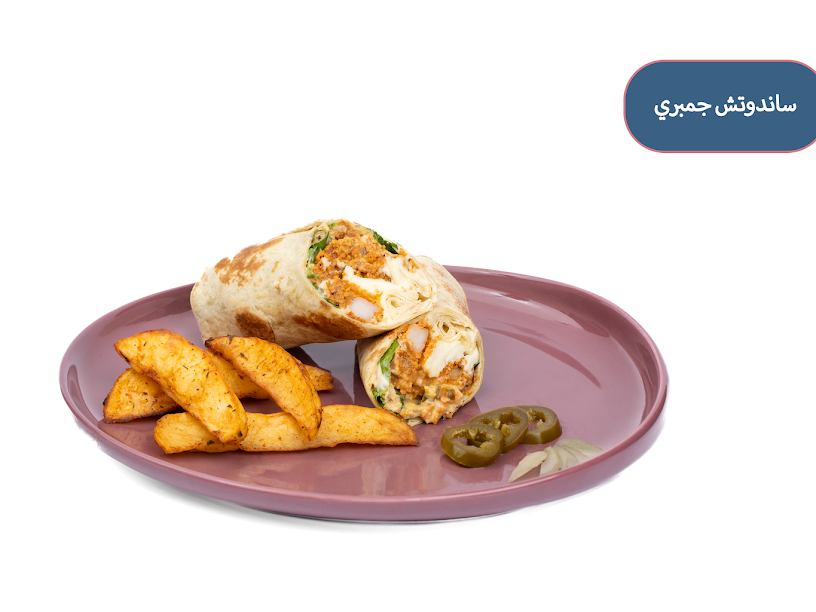 ساندويتش جمبري - Shrimp sandwich