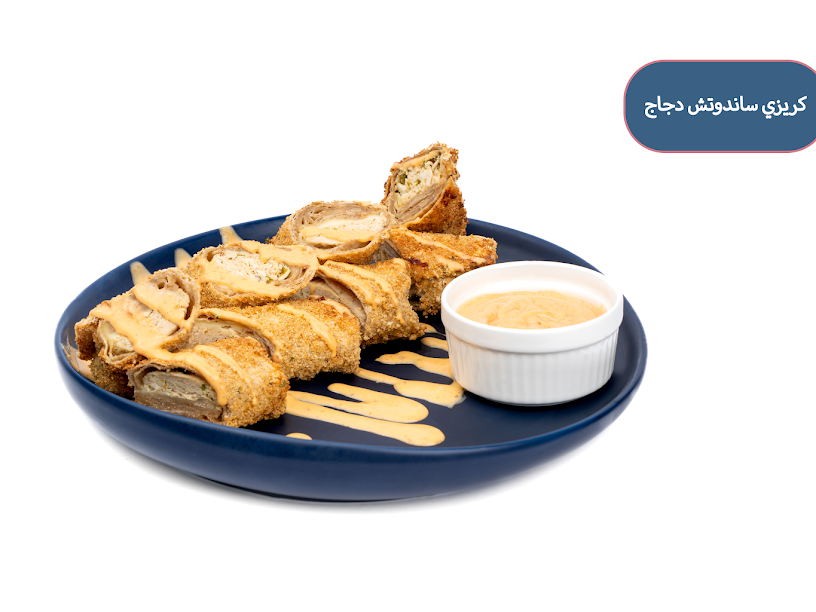 كريزي ساندويتش دجاج - Crazy chicken sandwich