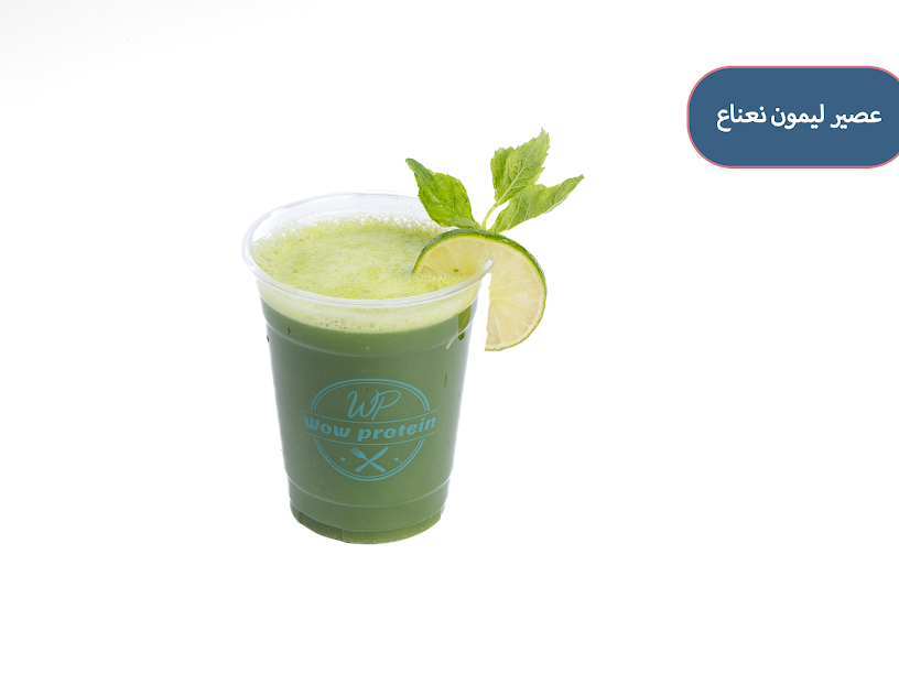 عصير ليمون بالنعناع - Lemon mint juice