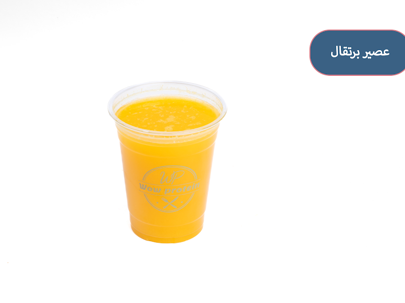 عصير برتقال - Orange juice