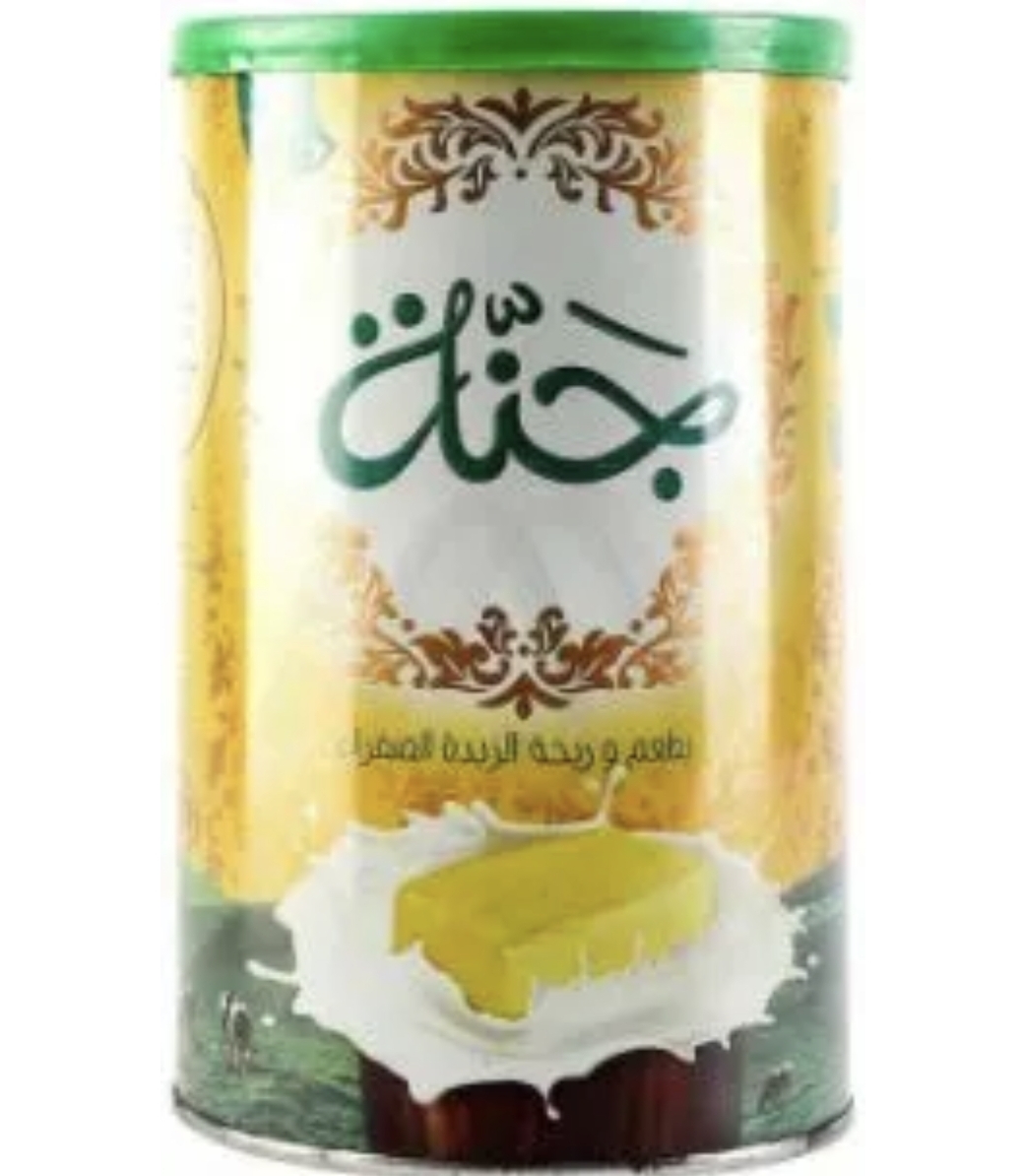 سمن جنه 750جم