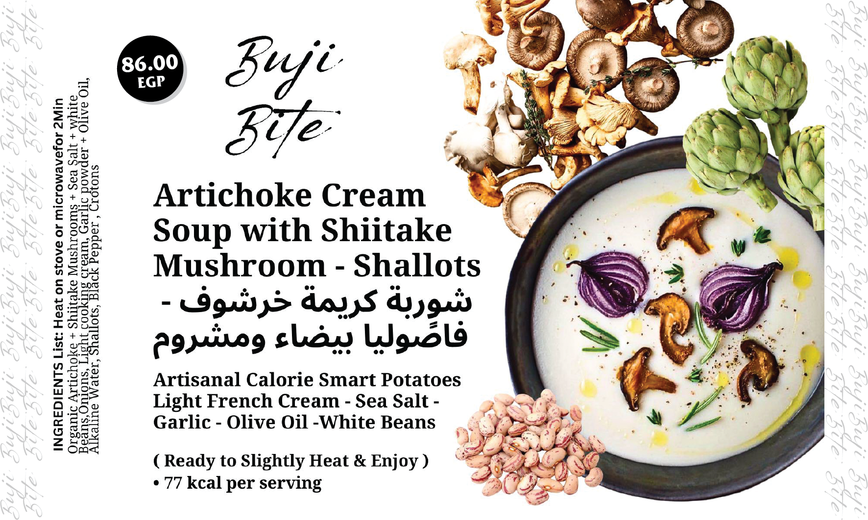 Artichoke Cream Soup with Shiitake Mushroom - Shallots