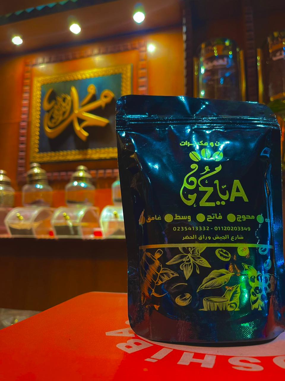 دبل اسبشيال