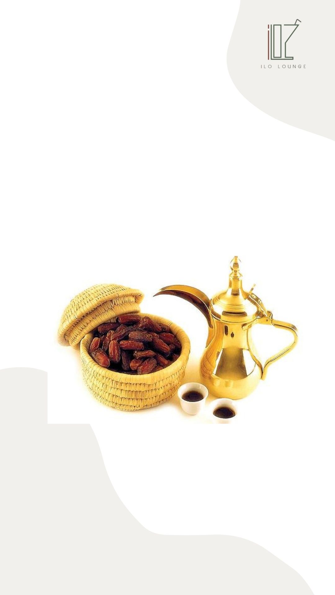 قهوة سعودية