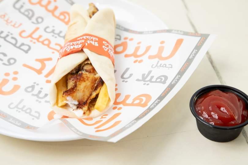 شاورما دجاج