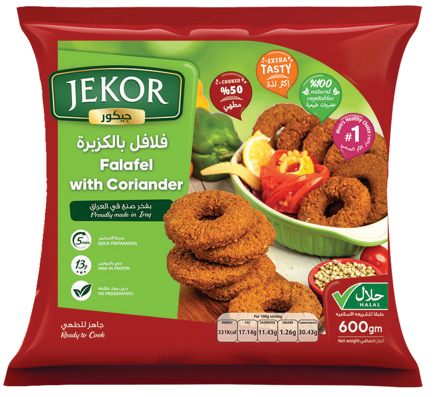 فلافل مع كزبرة