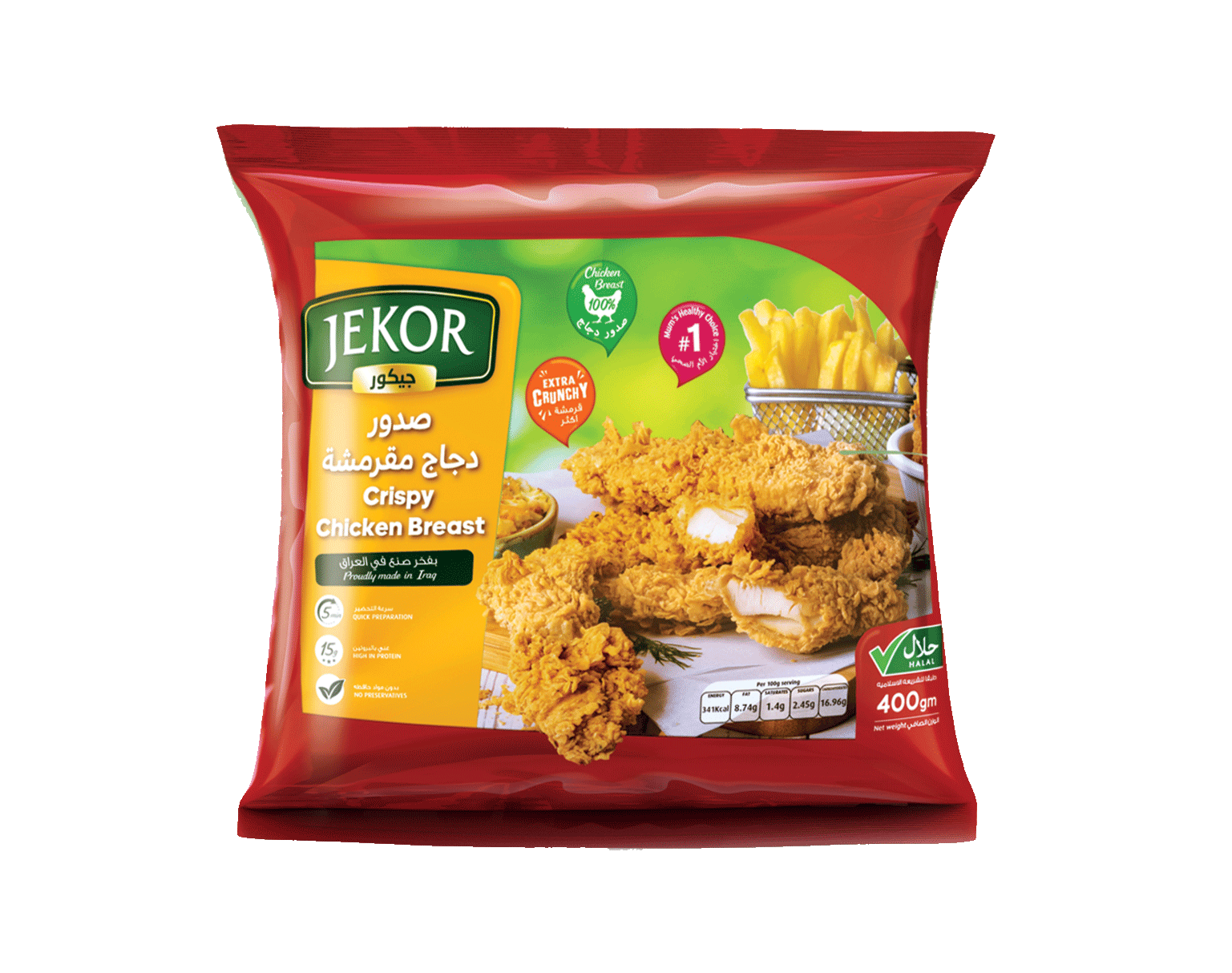 صدور دجاج كرسبي مقرمشة 500 غم