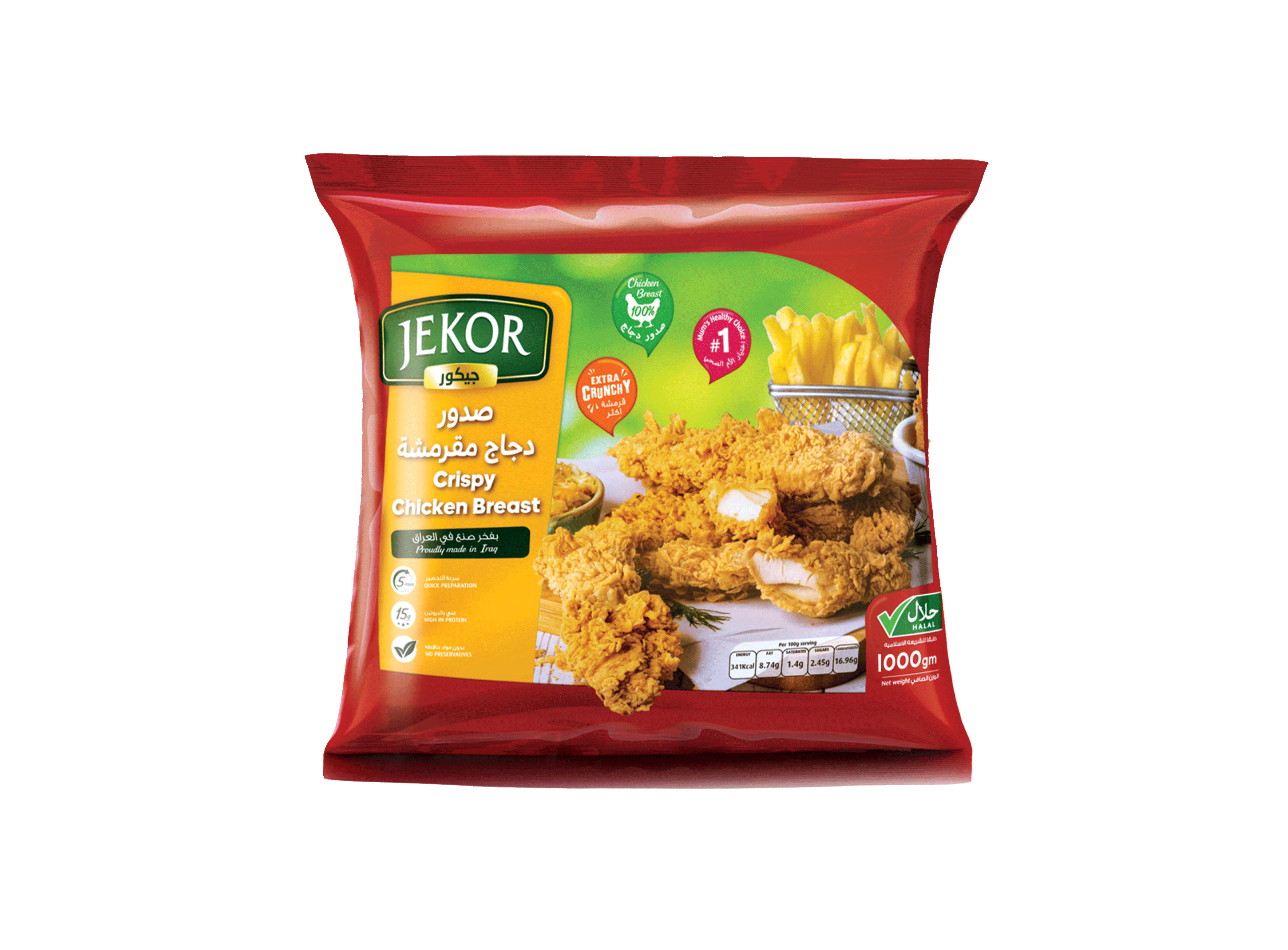 صدور دجاج مقرمشة كرسبي 1 كغم