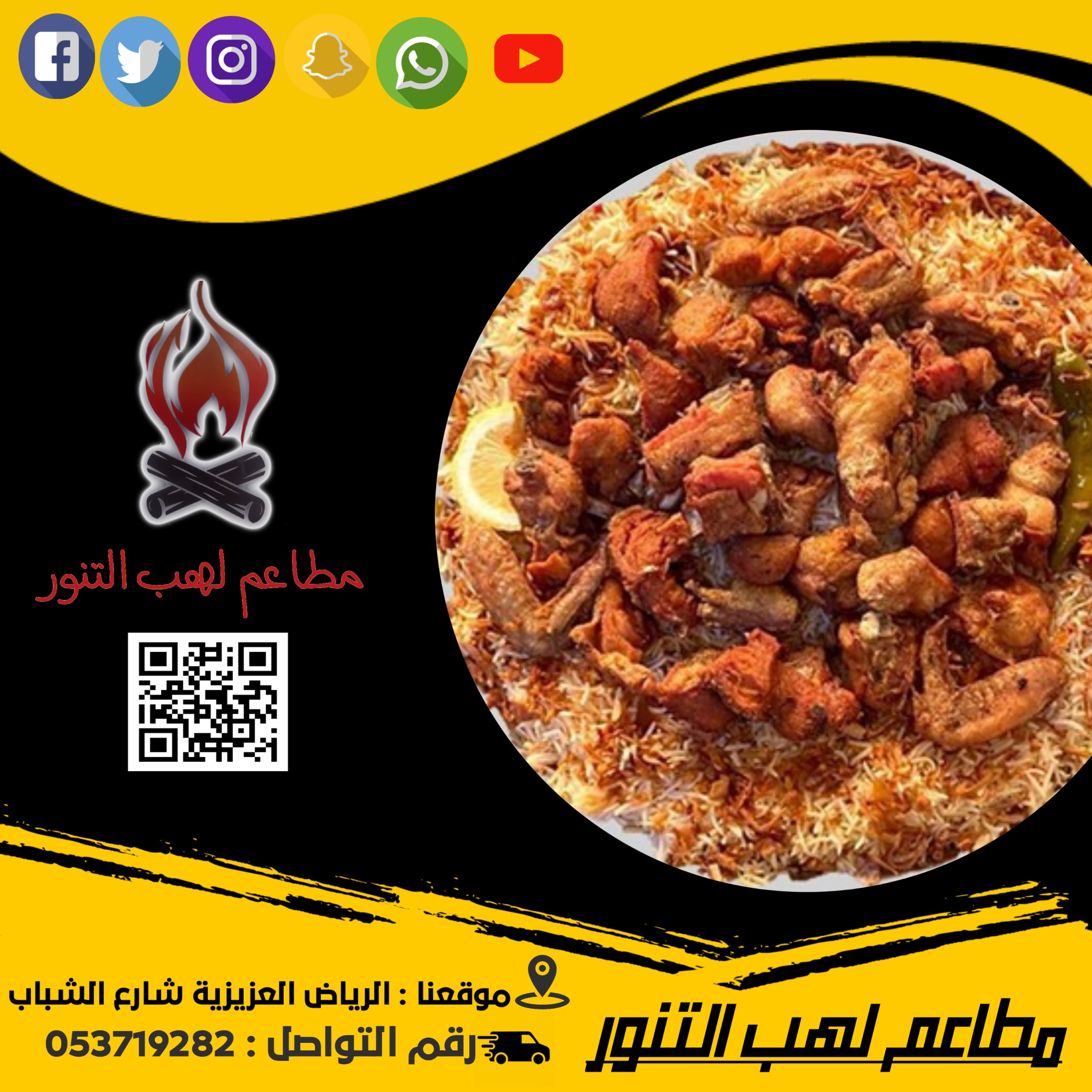 نص حبة دجاج مقلقل