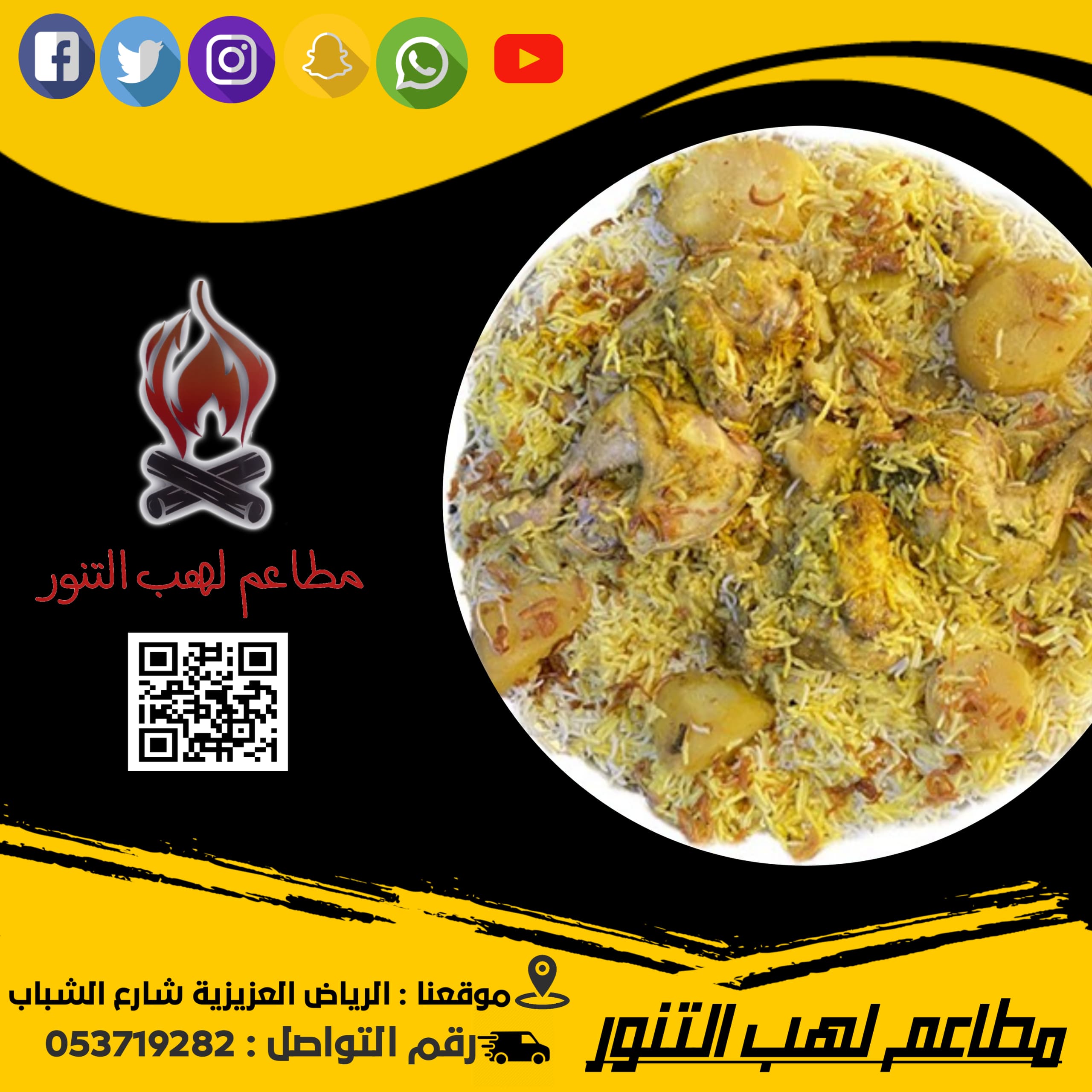 نص حبة دجاج زربيان 