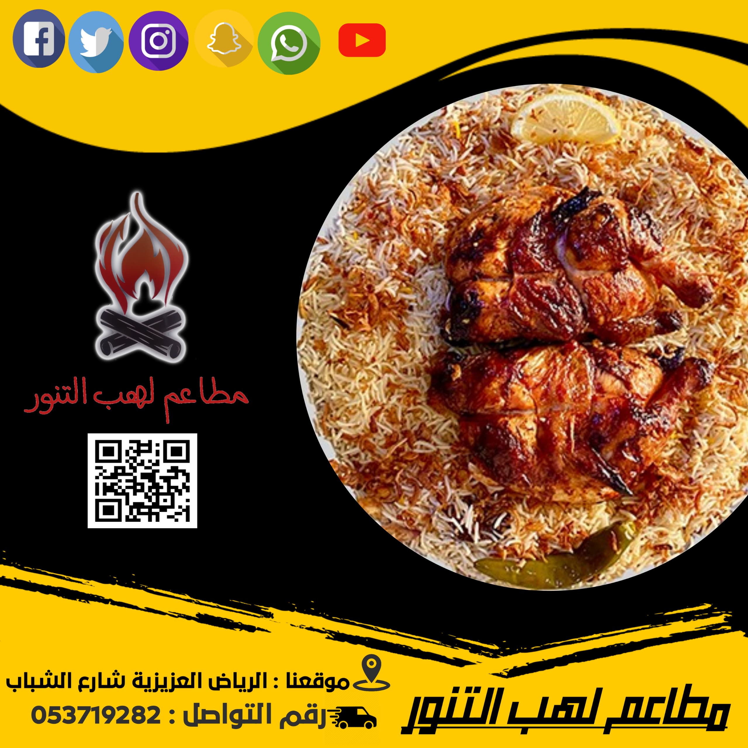 حبة دجاج مثلوثة 