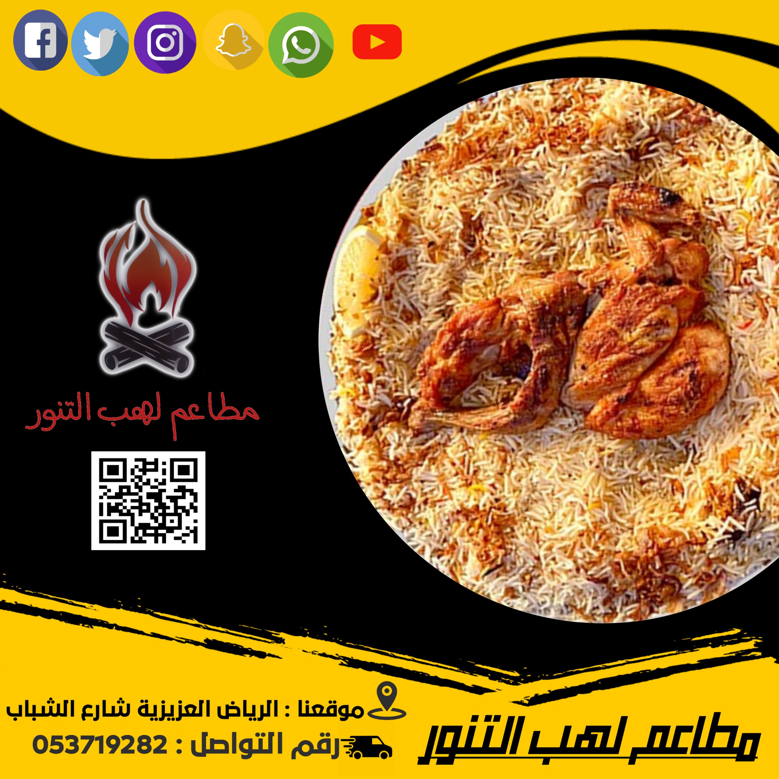 نص حبة دجاج مثلوثة 