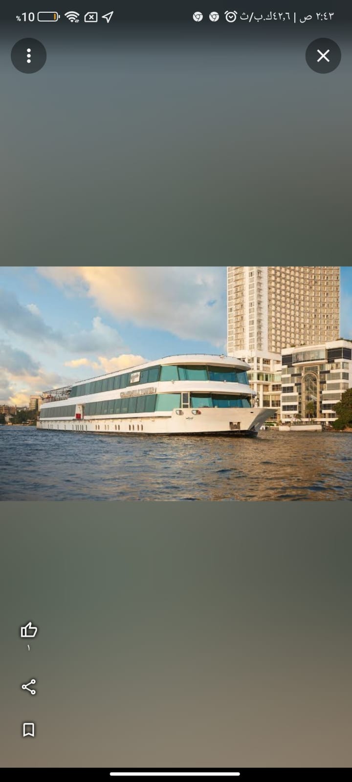  وجبة دجاج مشوى مطعم حضرموت