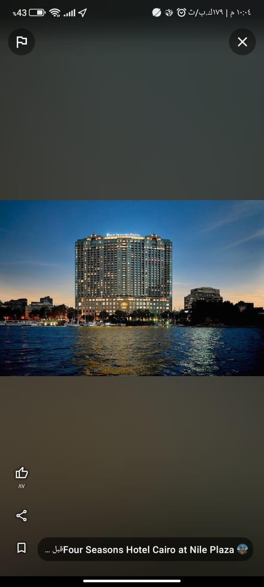 سمان مشوى مطعم حضرموت 