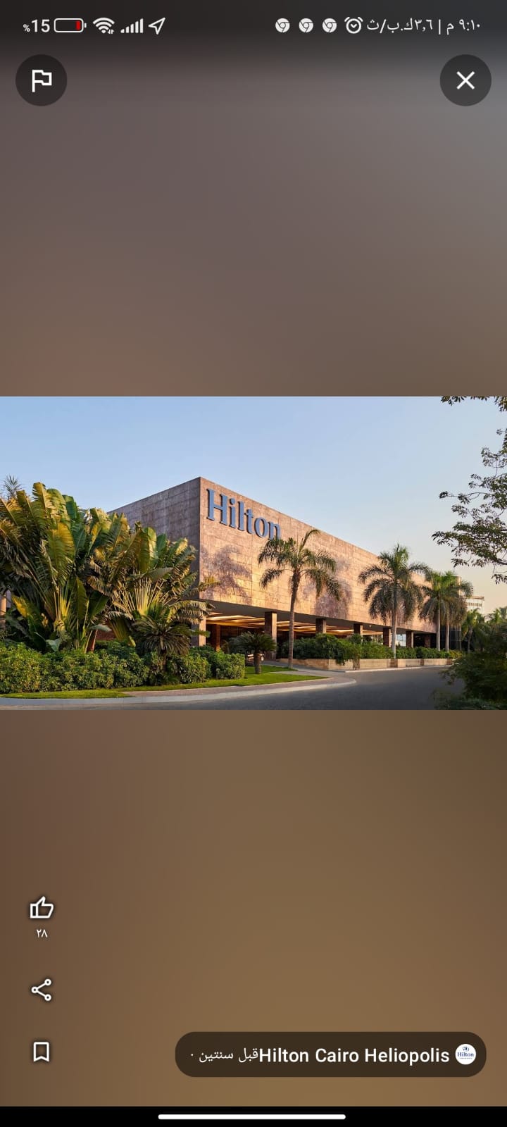 مشويات أم حسن 