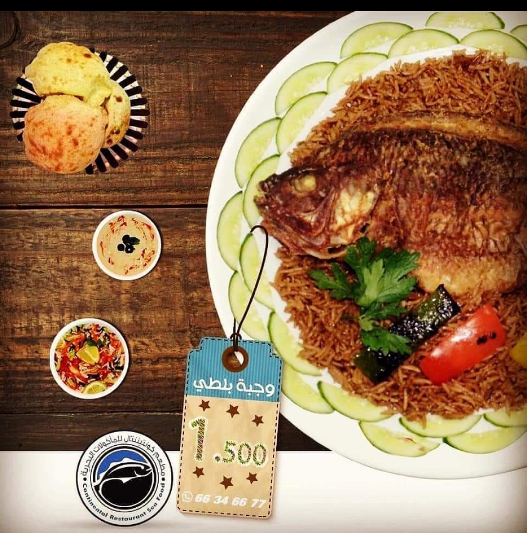 بلطي(مشوي- مقلي) 