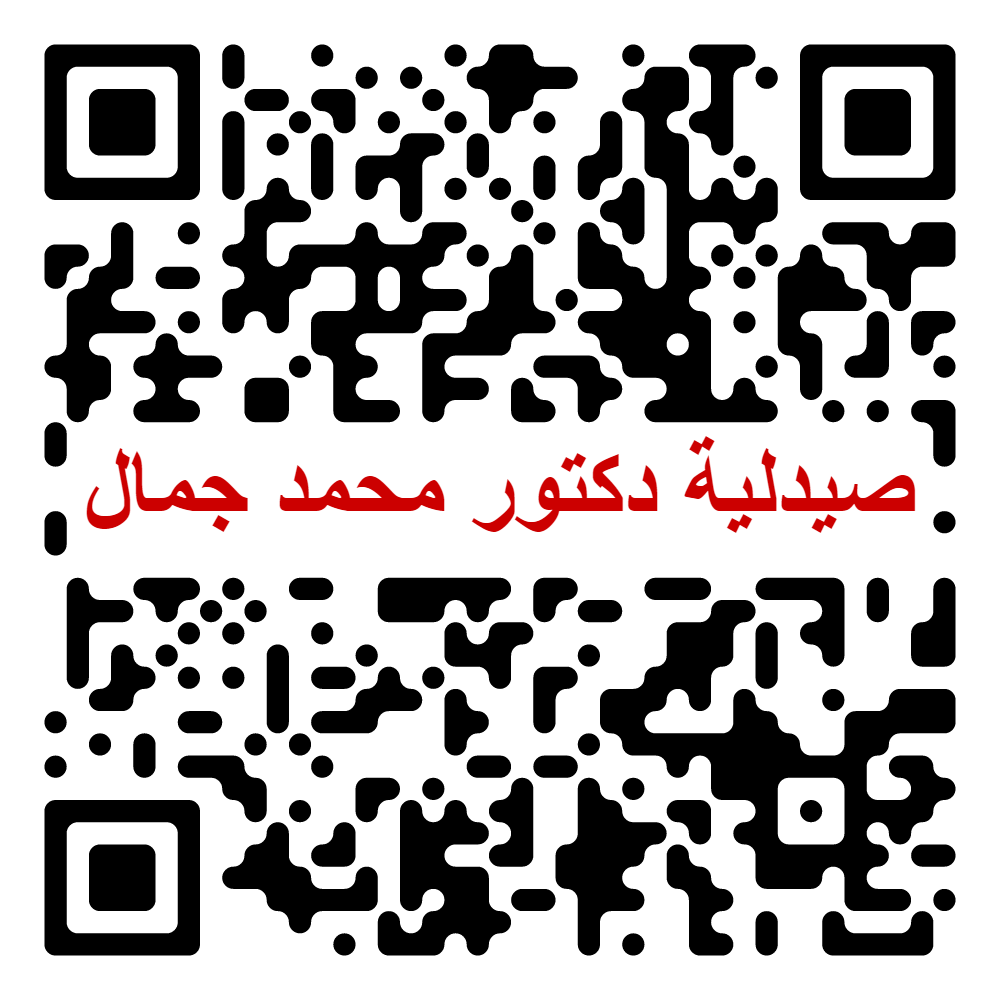 بنادول احمر 