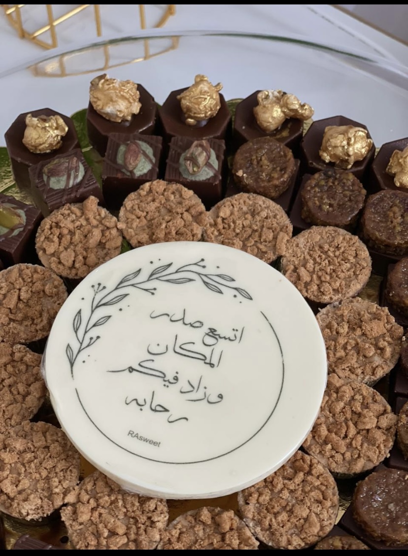 شوكلت بلجيكي