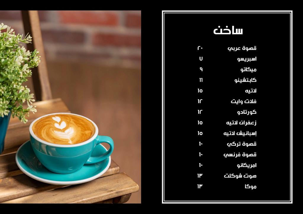 انواع القهوة