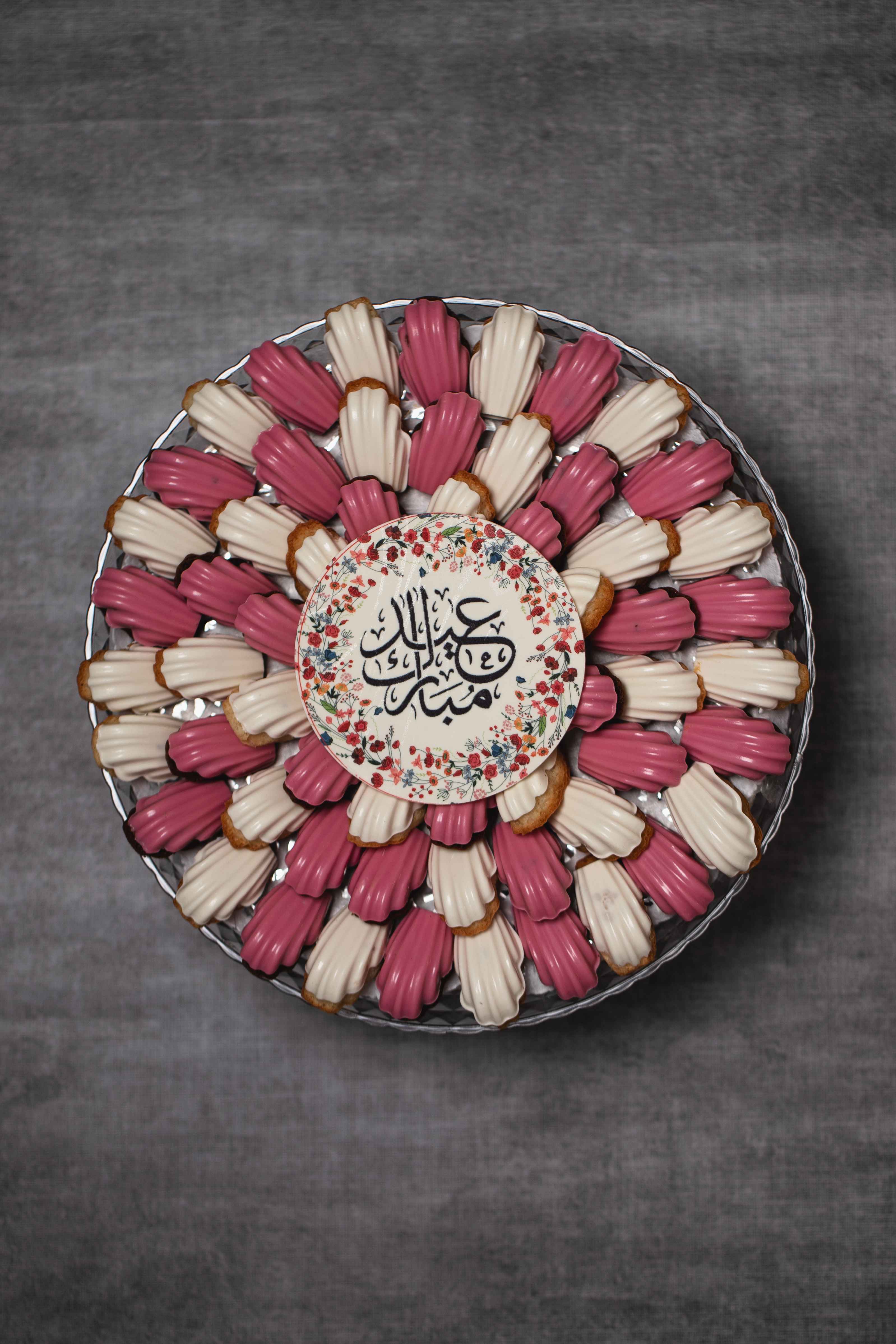مادلين 1