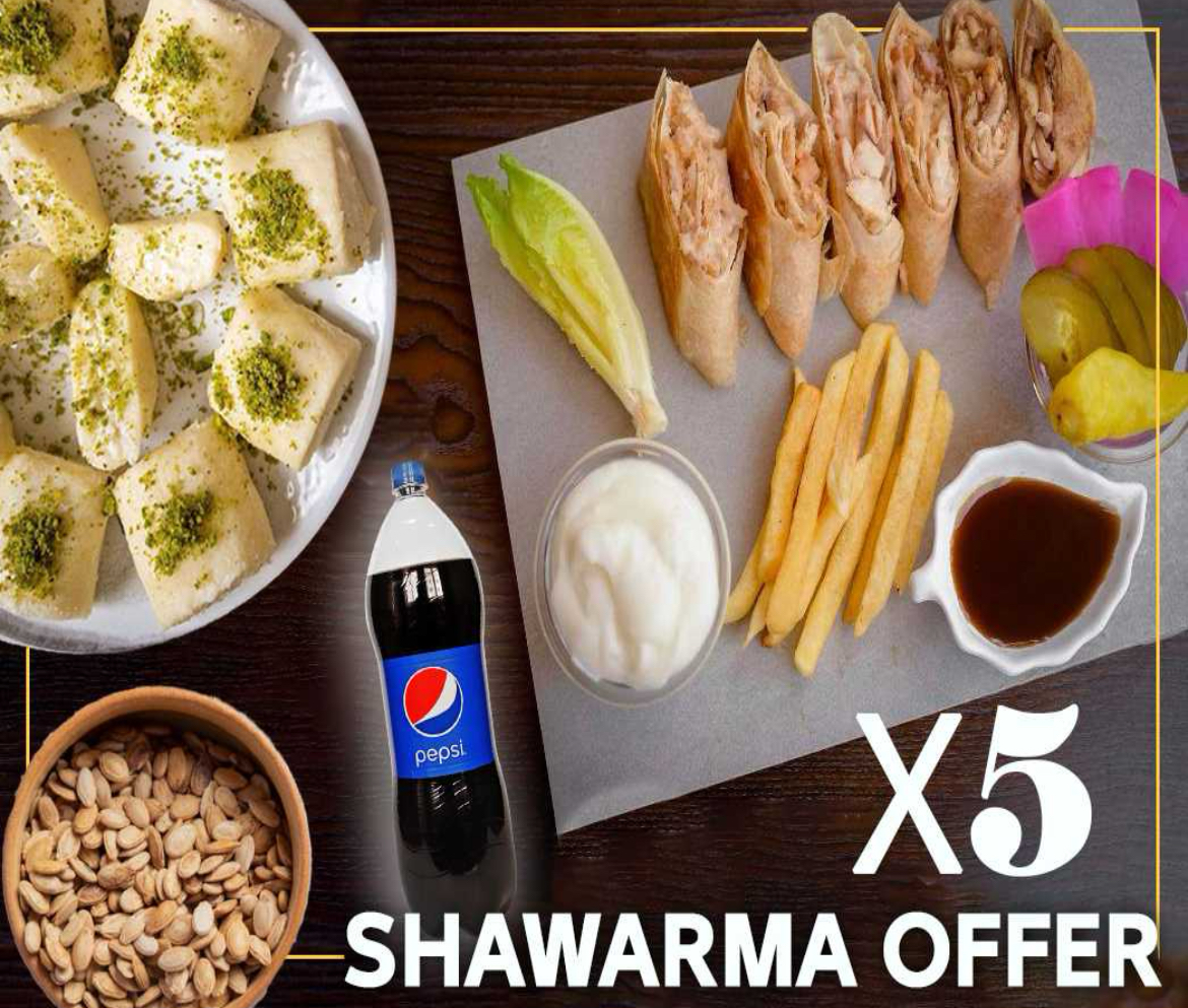 شاورما بوكس اللفاح