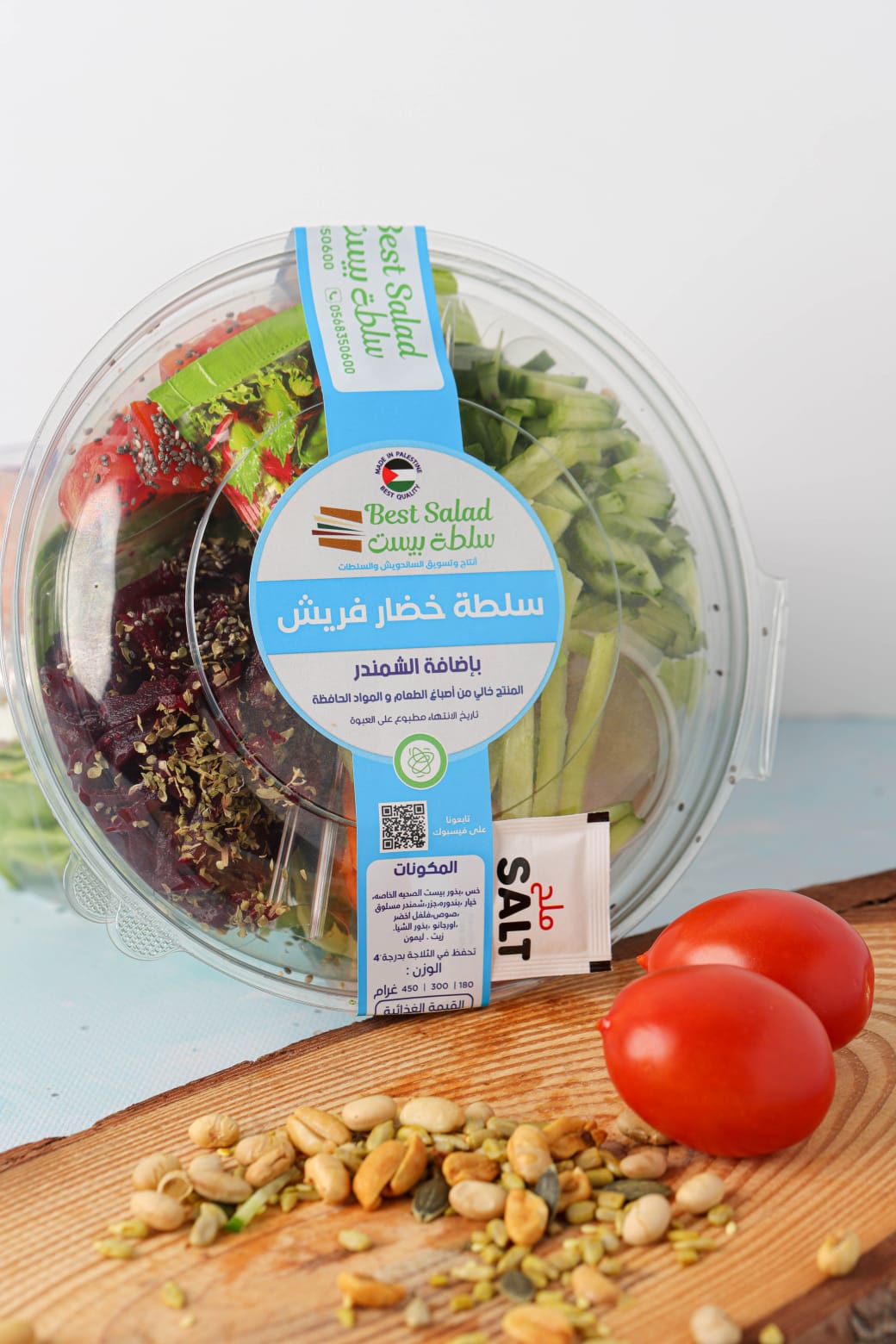 سلطة خضار فريش باضافة الشمندر (Large)