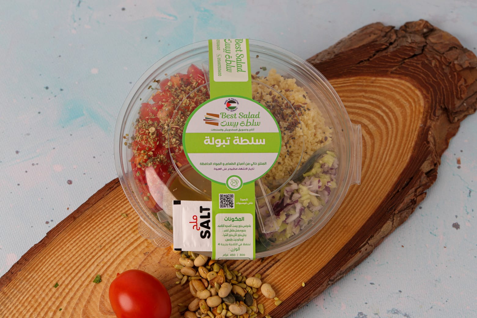 سلطة تبولة برغل قمح (L)