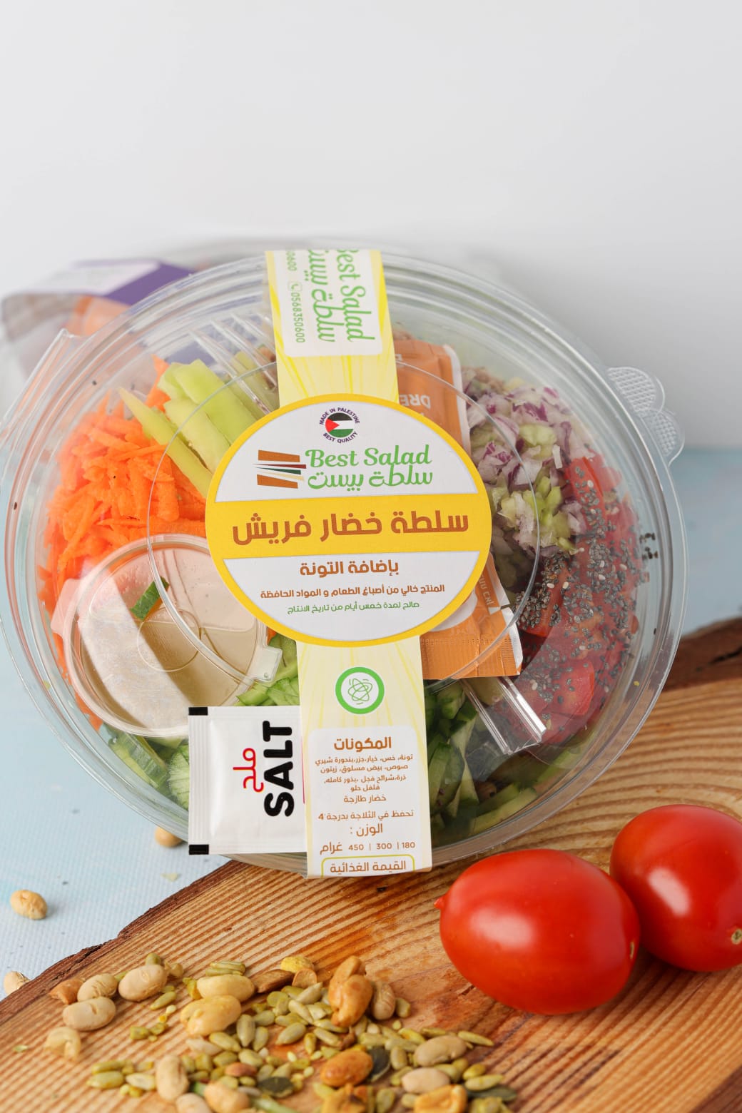 سلطة خضار فريش باضافة التونا (L)