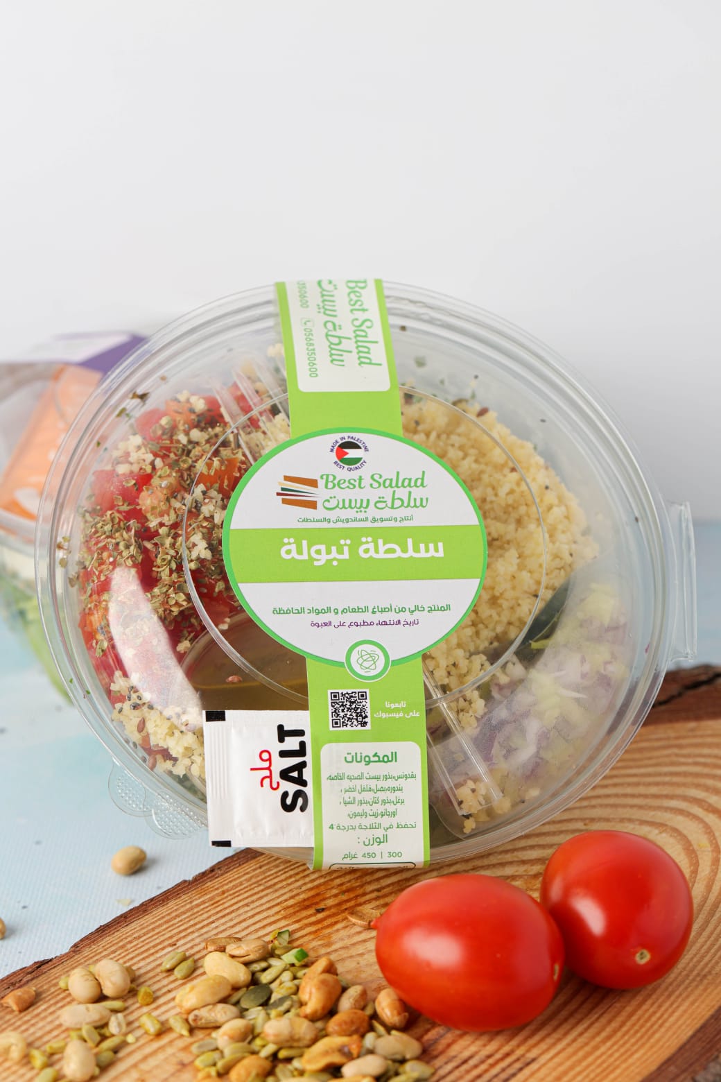 سلطة تبولة كينوا (L)