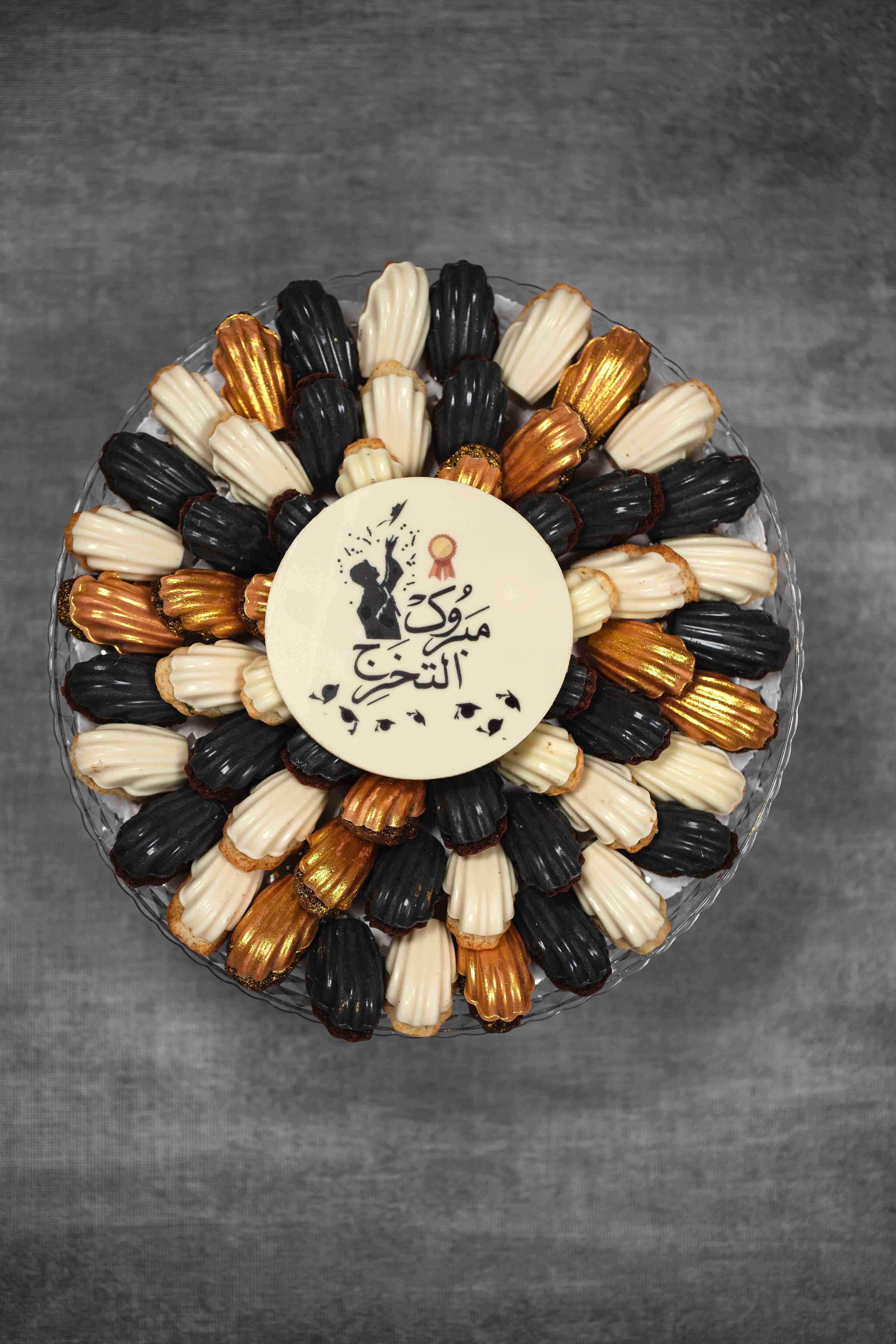 مادلين مبروك التخرج